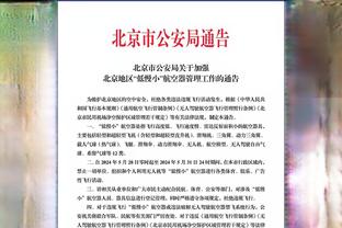 ?赛季至今场均内线得分排名：字母哥18.2分居首 约基奇次席