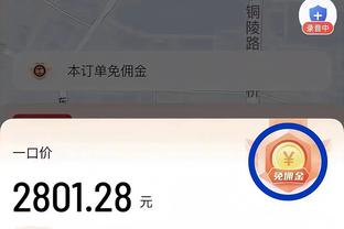 ?东契奇22+10+9 哈登21+5 威少被驱逐 独行侠取胜2-1快船