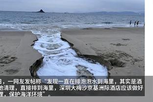 波杰姆斯基：第二阵容的传球更多 因为我们没有主攻点