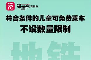 拉塞尔：手感火热时队友一直在找我 投篮能让场上空间更开阔