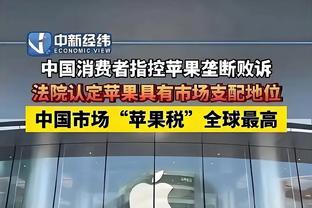 状态不错！卡梅隆-托马斯半场12中7拿到15分4助攻3抢断